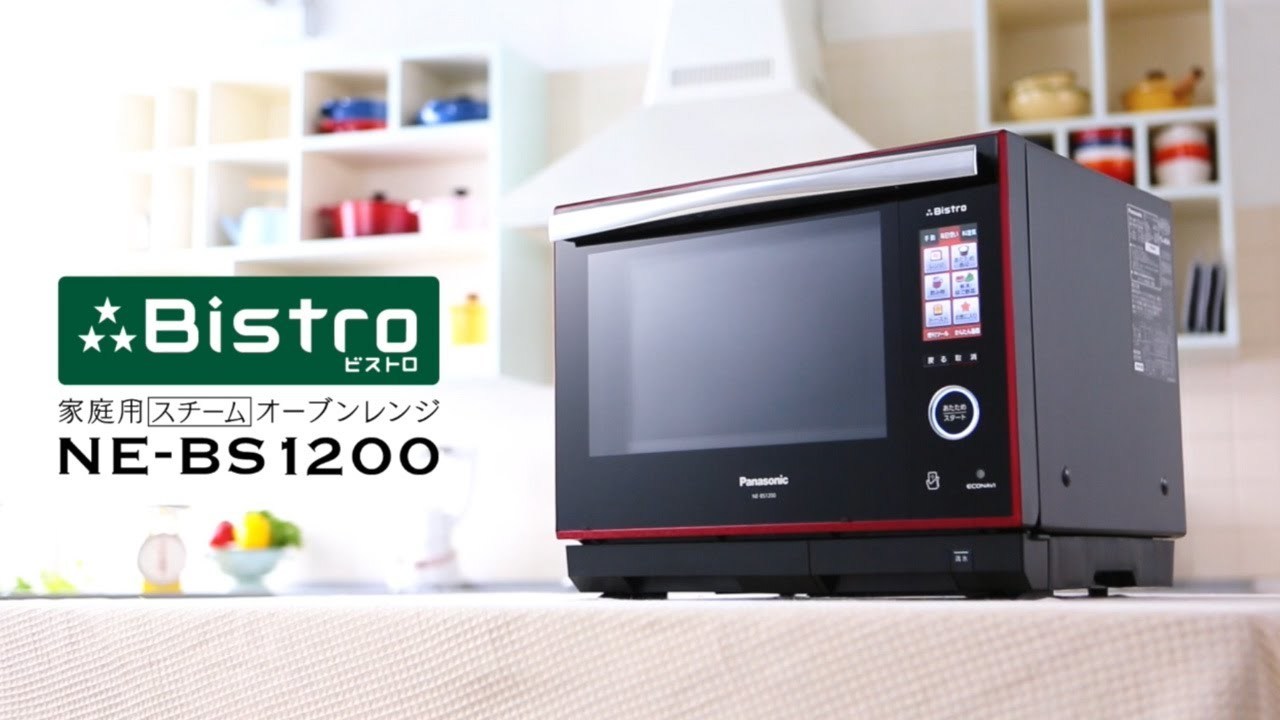 Panasonic（パナソニック）スチームオーブンレンジ NE-BS1300-RK